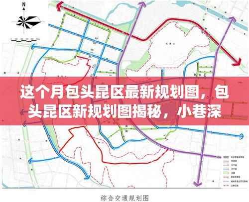 招标采购 第260页