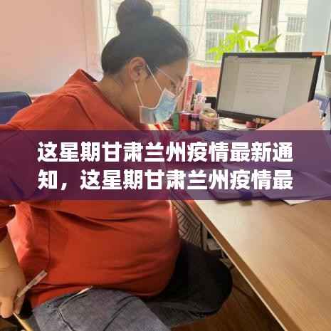 诚聘英才 第253页