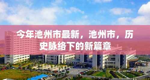 招标采购 第257页