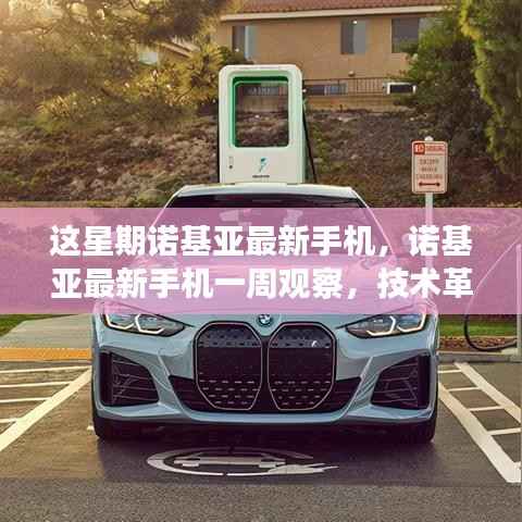 造价咨询 第255页