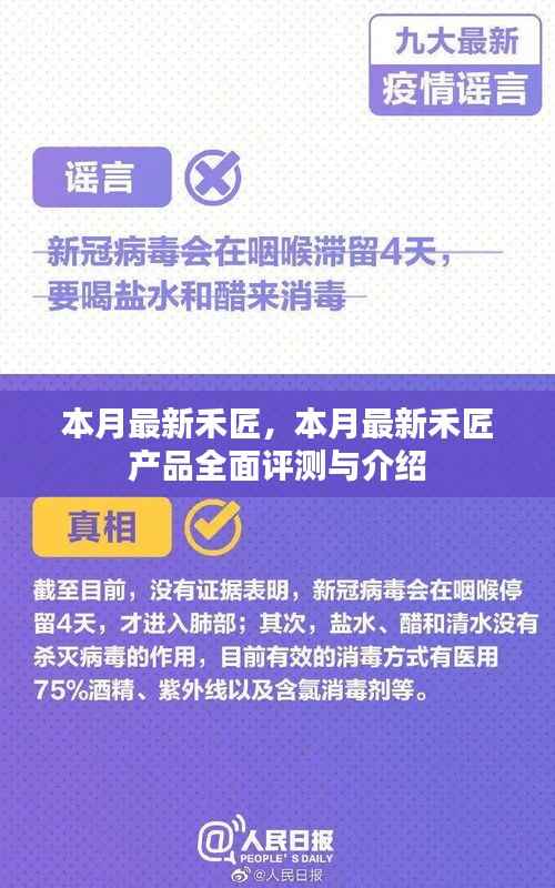 造价咨询 第250页