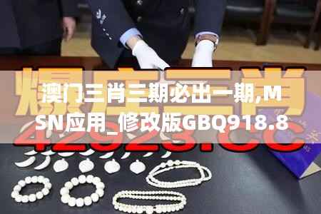 qiguisangong 第8页