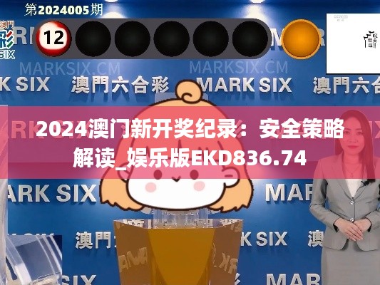 业绩展示 第247页