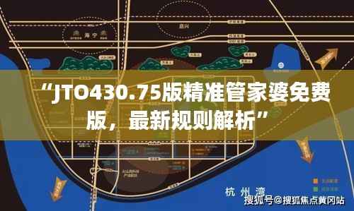 对答如流 第29页