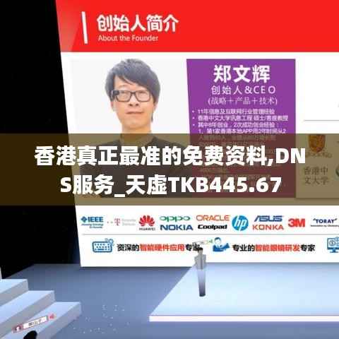 招标采购 第242页