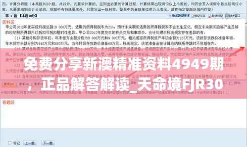 造价咨询 第241页