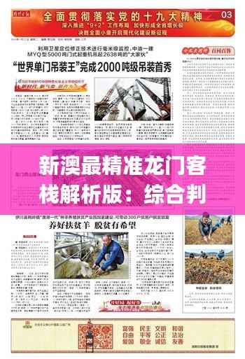 联系我们 第225页