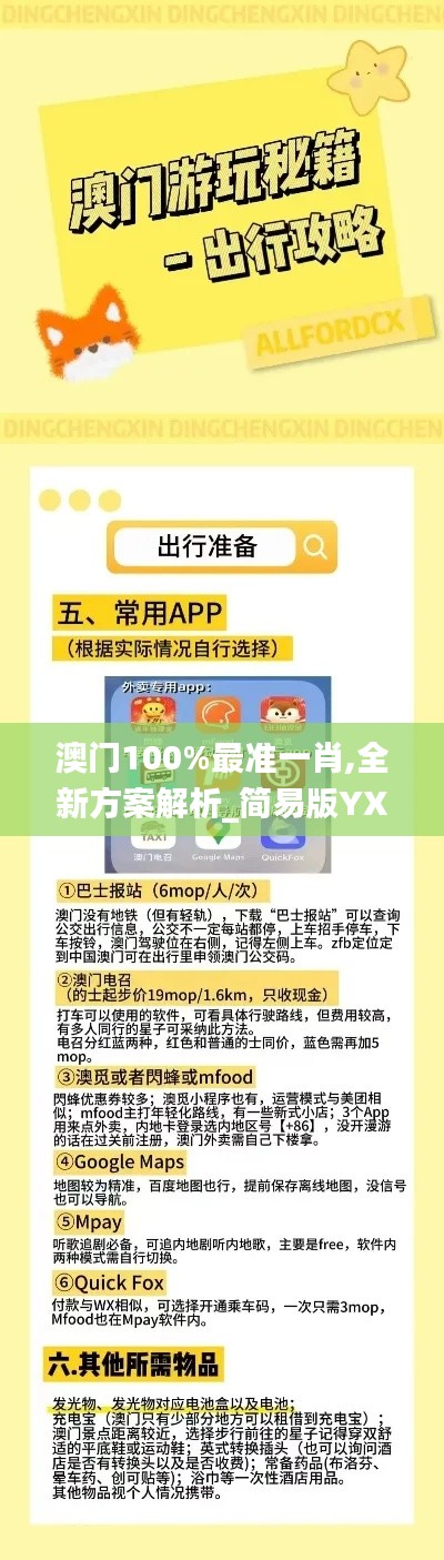 guirenduowangshi 第5页