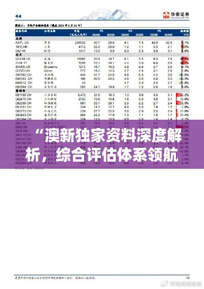 政策法规 第229页
