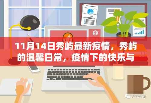 业绩展示 第198页