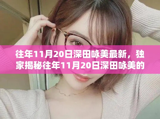 垂头丧气 第18页