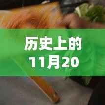 回眸最初 第18页