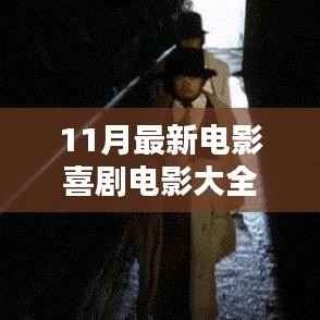 风驰电掣 第19页