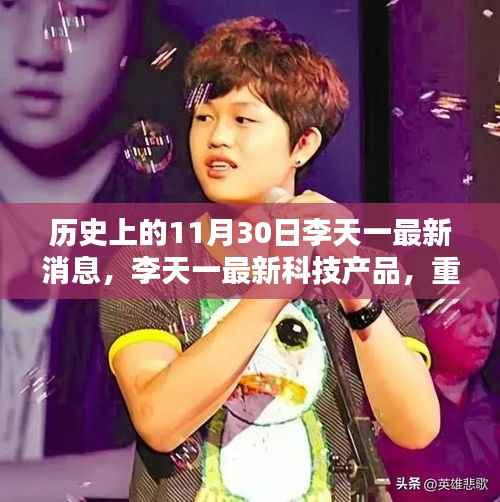 目不转睛 第12页