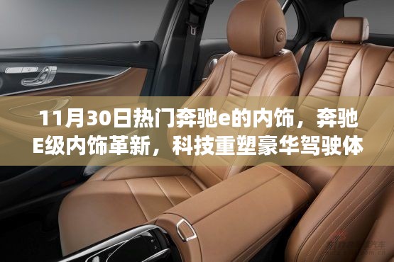 悠然自得 第13页