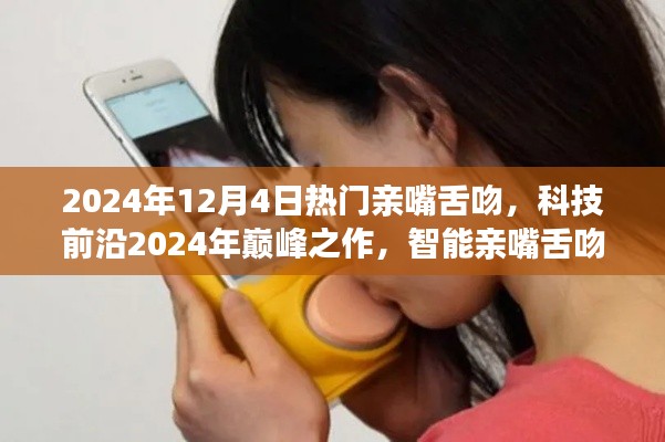 公司概况 第160页