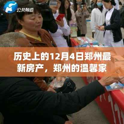 业绩展示 第155页