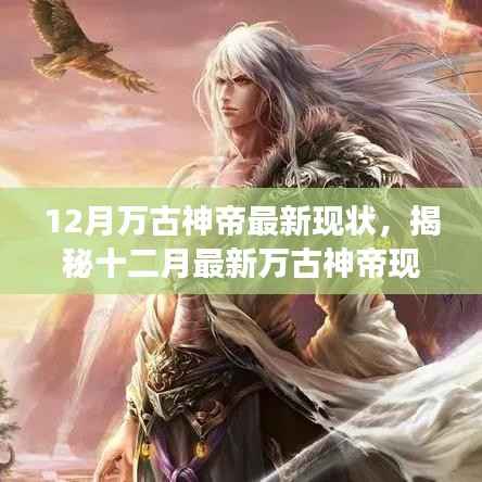 星星打烊 第6页