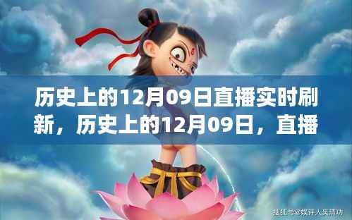 公司概况 第135页