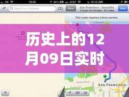 历史上的十二月九日，探索自然美景，追寻内心的平和静谧的地图之旅