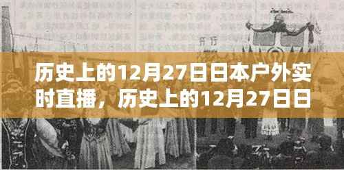 公司概况 第123页
