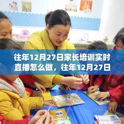 公司概况 第121页