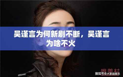 三足鼎立 第3页