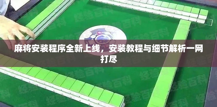 招标采购 第106页