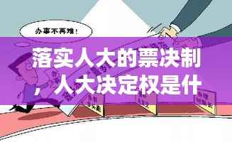 诚聘英才 第101页