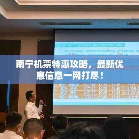 鸟啼花怨 第3页