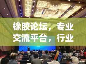 造价咨询 第102页