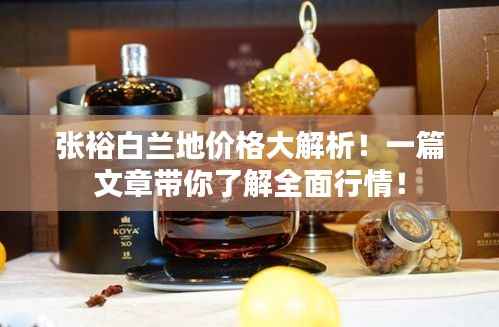 就事论事 第2页