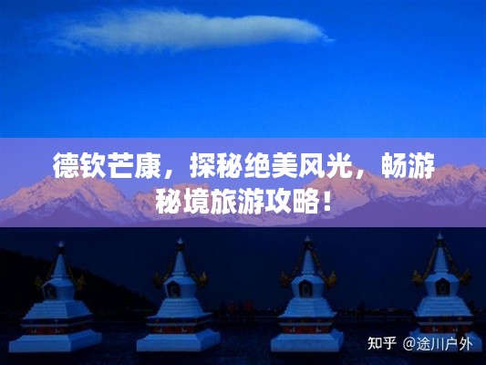 鸟吏鳖官 第3页