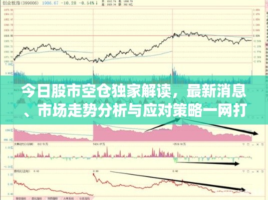 政策法规 第94页