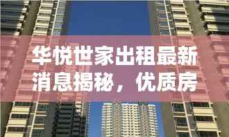 诚聘英才 第83页