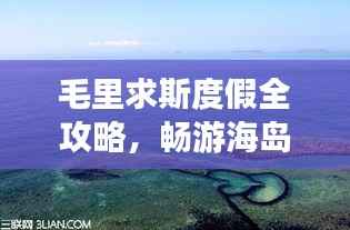 招标采购 第75页