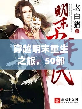 qiongniaoruhuai 第2页