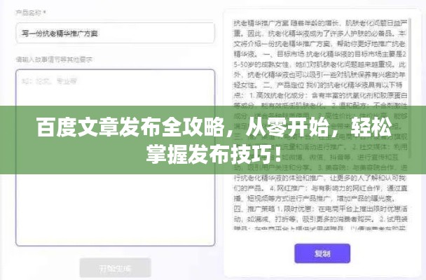 招标采购 第71页